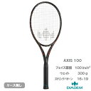 ダイアデム アクシス 100 ( DIADEM AXIS 100 TAA017 ) 硬式テニスラケット 25SS