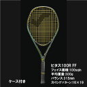 【〜7/21迄 P10倍】【キャンペーン】 スノワート ビタス100R FF(VITAS100R FF SRV300) [ SNAUWAERT 硬式テニスラケッ...