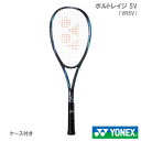 yHʁEKbg㍞z lbNX [ YONEX ] \tgejXPbg {gCW 5ViVR5V-345jOqy[J[񂹏izyll2{܂Łz