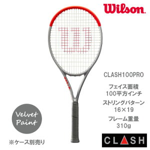 ウイルソン[wilson]硬式ラケット CLASH 100 PRO SV（WR077411U+）2021年