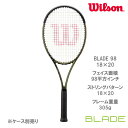 【SALE】【ガット張り代別】ウイルソン Wilson 硬式ラケット BLADE 98 18×20 V8 （ WR078811U ）