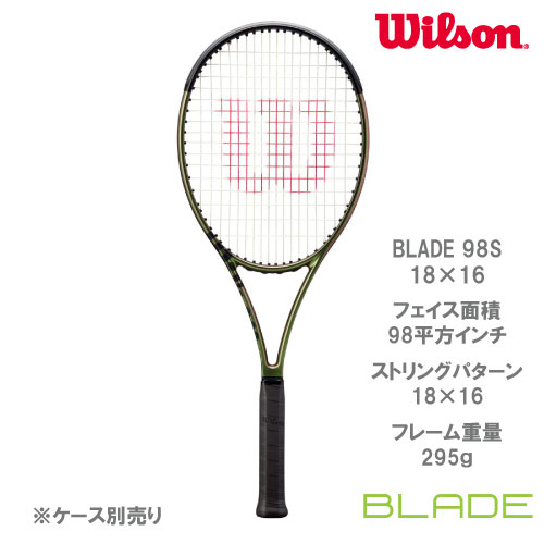 【SALE】【ガット張り代別】ウイルソン Wilson 硬式ラケット BLADE 98S 18×16 V8 （ WR079411U ）