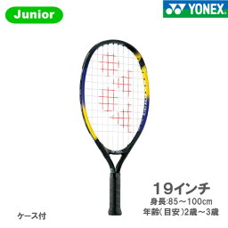 ヨネックス Jr硬式ラケット キリオスジュニア19 （YONEX 01NKJ19G 392カラー）※ジュニア用/張り上がり 23SS【お一人様2本まで】