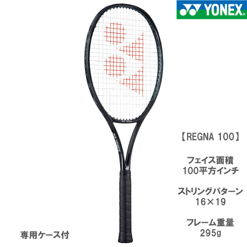 ͥå [YONEX] ż饱å 쥰 100 ֥å/֥åREGNA 02RGN100 243 22SS ڤ2ܤޤǡ