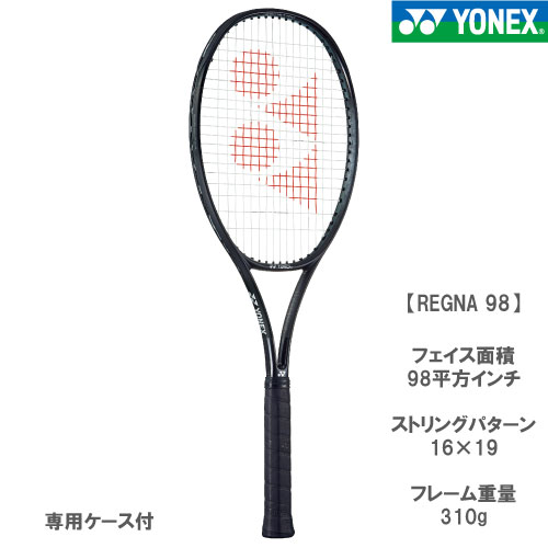 ヨネックス [YONEX] 硬式ラケット レグナ 98 ブラック/ブラック（REGNA 02RGN98 243） 22SS 【お一人様2本まで】