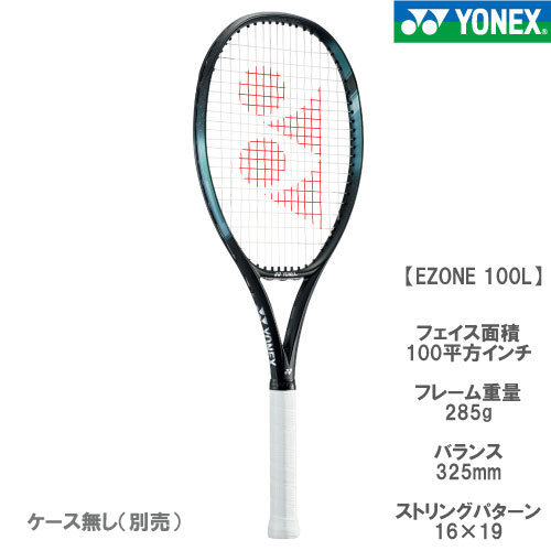 ヨネックス [YONEX] 硬式ラケット EZONE 100L（07EZ10