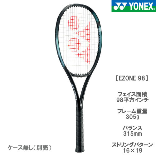 楽天市場】硬式テニス ラケット yonex 98の通販 楽天市場】硬式テニス ラケット yonex 98の通販