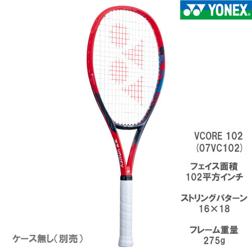 lbNX [YONEX] dPbg VCORE 102i07VC102 651J[j 23SSyll2{܂Łz