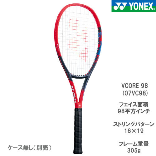 楽天市場】yonex vcore 98 g3の通販 楽天市場】yonex vcore 98 g3の通販