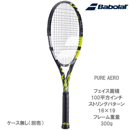 バボラ Babolat 硬式ラケット ピュア アエロ（101481） PURE AERO 22FW