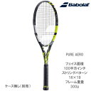 バボラ  硬式ラケット ピュア アエロ（101481） PURE AERO 22FW