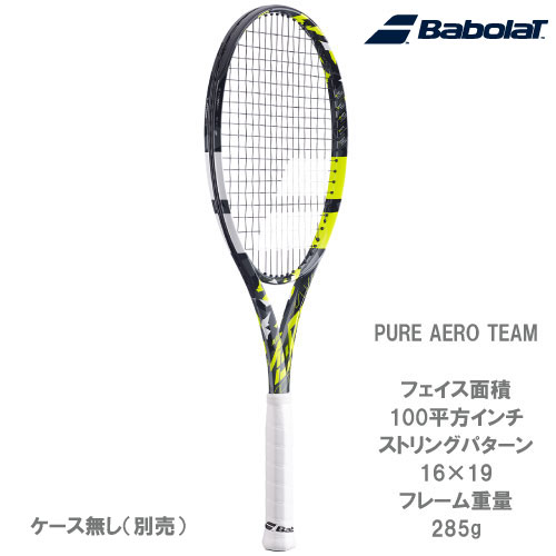 o{ [Babolat] dPbg sA AG `[i101490j PURE AERO TEAM 22FW