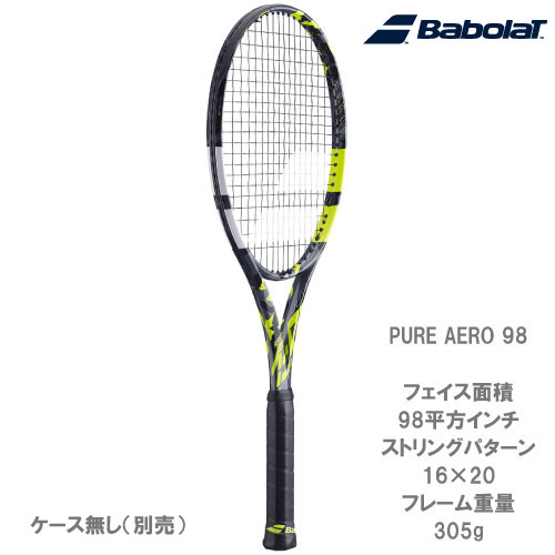 バボラ ピュア アエロ 98（PURE AERO 98 101499）[ BabolaT 硬式テニスラケット ]23SS