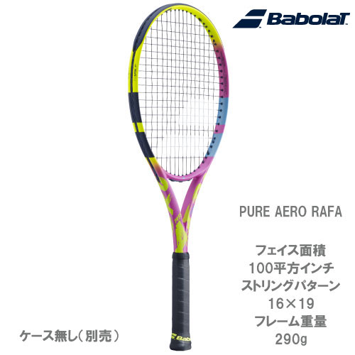 バボラ PURE AERO RAFA （Babolat 硬式ラケット ピュアアエロラファ 101514） 23SS