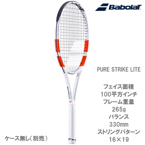 o{ [Babolat] dPbg sAXgCN Cg i101528 PURE STRIKE LITEj24SS