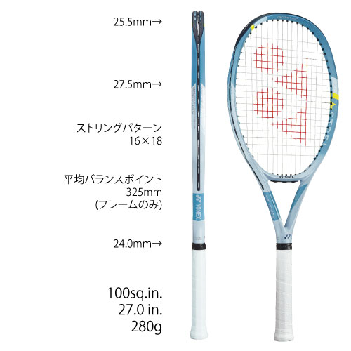 ヨネックス アストレル 100(YONEX ASTREL 100 03AST100 267)硬式テニスラケット 22...