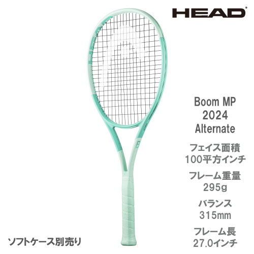 ヘッド ブーンエムピー 2024 オルタネイト （Boom MP 2024 Alternate 230414） [ HEAD 硬式テニスラケット ] 【キャンペーン対象】