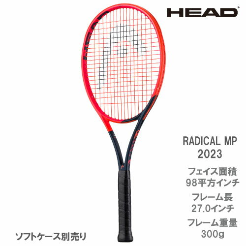 HEAD RADICAL MP 2023（235113） ヘッド 硬式ラケット ラジカルエムピー 23SS