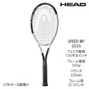 ヘッド HEAD 硬式ラケット SPEED MP 2024（236014 スピードエムピー） 24SS