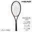 ヘッド[HEAD]硬式ラケット PRESTIGE MP L 2023 （236133 プレステージ エムピーエル）23FW