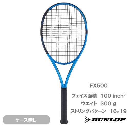 楽天市場】fx500 ダンロップの通販 楽天市場】fx500 ダンロップの通販