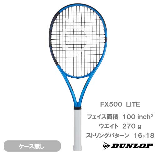 【SALE】【ガット張り代別】ダンロップ エフエックス 500 ライト（DUNLOP FX 500 LITE DS22303）硬式テ..