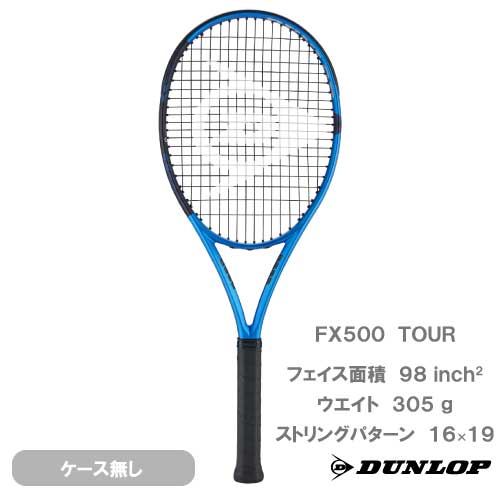 楽天市場】dunlop fx500 tourの通販 楽天市場】dunlop fx500 tourの通販