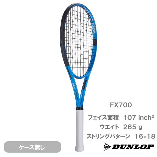 ダンロップ 硬式ラケット FX 700 （DUNLOP DS22304） 23SS