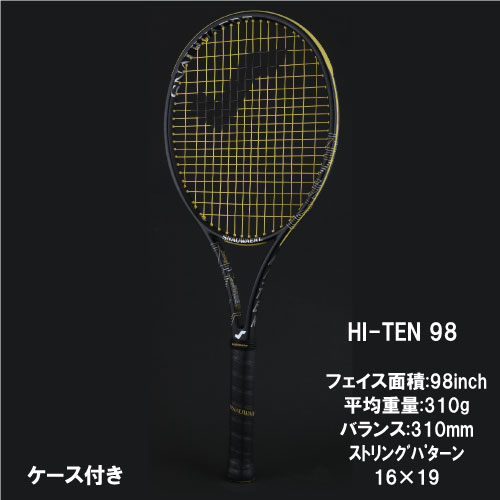 【キャンペーン】 スノワート ハイテン98R（HI-TEN 98R 8T030292）[ SNAUWAERT 硬式テニスラケット ]23FW