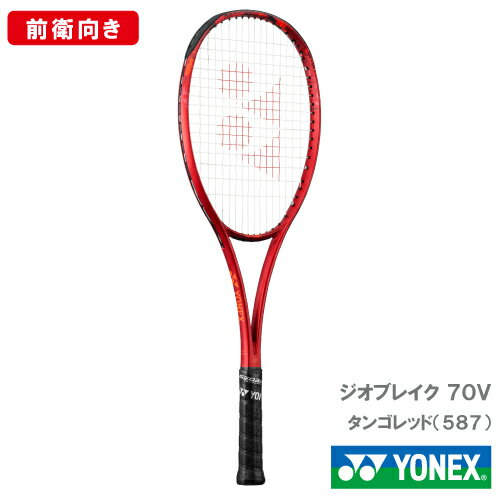 楽天市場】ジオブレイク70vカスタムフィットの通販 楽天市場】ジオブレイク70vカスタムフィットの通販