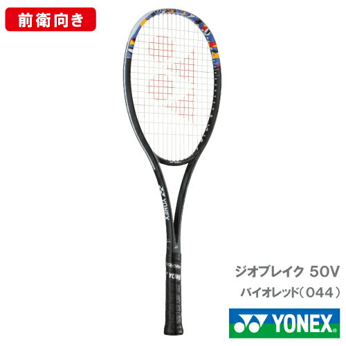 ĥ깩̡ۥͥå ֥쥤 50V (YONEX 02GB50V 044顼) եȥƥ˥饱å Ҹ 24SSڥ᡼ʡ