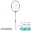 【張り工賃別】ヨネックス ナノフレア 700 プロ (YONEX 2NF-700P 339) バドミントンラケット 24FW ※お..
