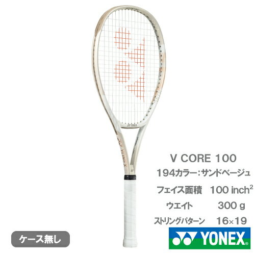 楽天市場】vcore 100 g3の通販 楽天市場】vcore 100 g3の通販