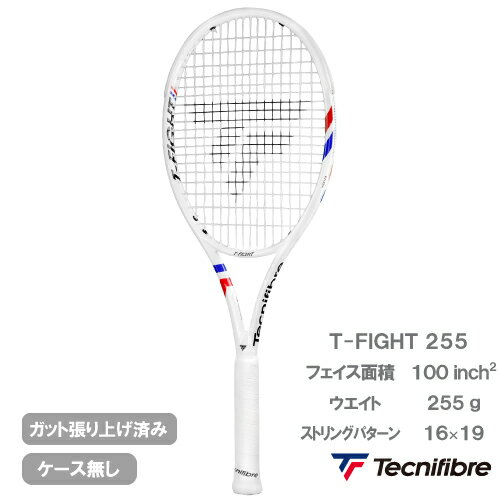 【ストリング張り上げ済み】 テクニファイバー T-ファイト 255 (tecnifibre T-FIGHT 255 14FI255X5) 硬式ラケット 25SS 【ストリング張り上げ済み】 テクニファイバー T-ファイト 255 (tecnifibre T-FIGHT 255 14FI255X5) 硬式ラケット 25SS