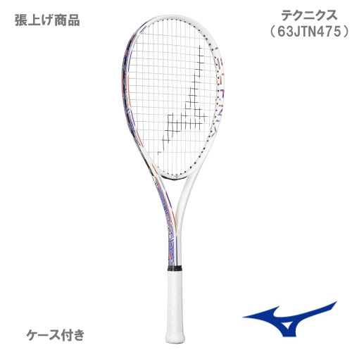 【4/4 ～ 6/2 23:59まで ポイント5倍】【張り上がり】ミズノ テクニクス 64カラー （ 63JTN47564 ） [ MIZUNO TECHNIX ソフトテニスラケット オールラウンド ] 24SS*