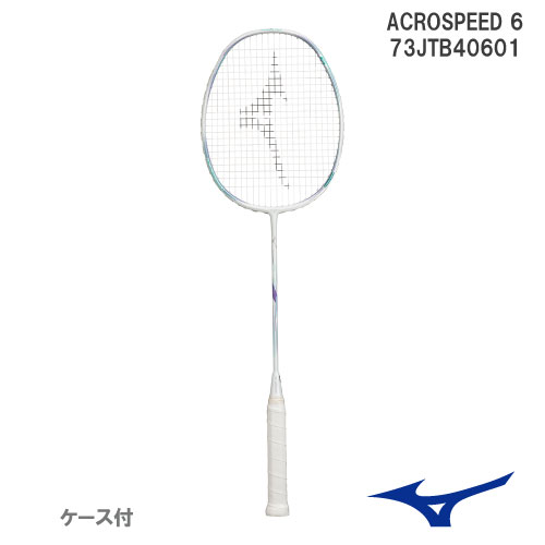 【張り工賃別】ミズノ アクロスピード 6 (73JTB40601) [ MIZUNO ACROSPEED 6 バドミントンラケット ]24SS