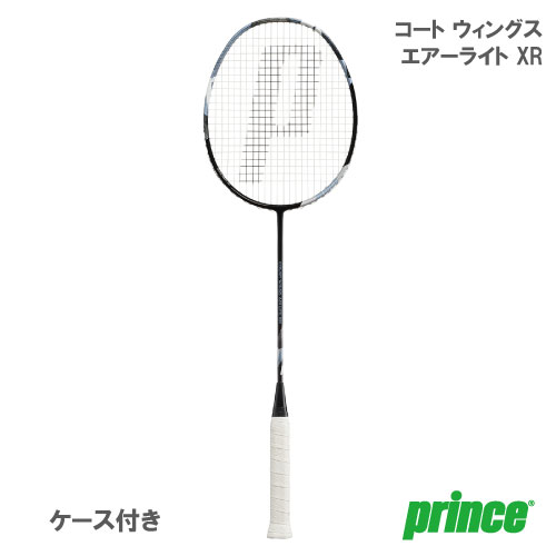 【張り工賃別 ガット代込】プリンス prince バドミントンラケット COURT WINGS AIR LITE XR（7BJ071）