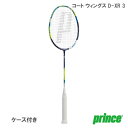 【張り工賃別・ガット代込】プリンス [prince] バドミントンラケット COURT WINGS D-XR 3（7BJ073）