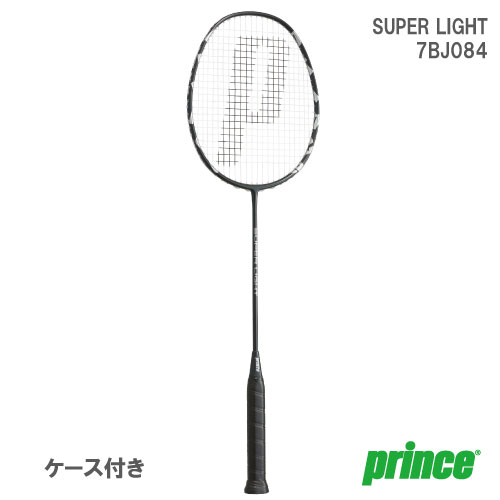 【張り工賃別】プリンス SUPER LIGHT 4 BLK (7BJ084 165) [ prince バドミントンラケット ]24SS