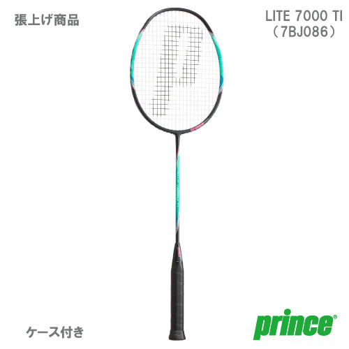 【張り上がり】プリンス ライト7000Ti ブラック (7BJ086 BLK) [prince バドミントンラケット ]24SS▼