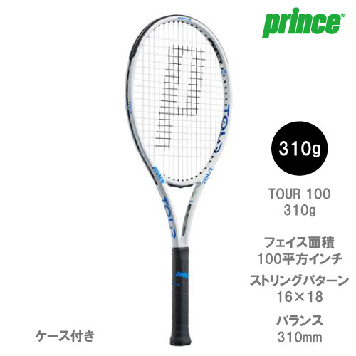 【SALE】【ガット張り代別】プリンス ツアー 100 310g（TOUR 100 7TJ175）[ prince 硬式テニスラケット ]22FWのサムネイル
