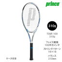 【SALE】【ガット張り代別】プリンス [prince] ラケット TOUR 100 310g（7TJ175） 22FW