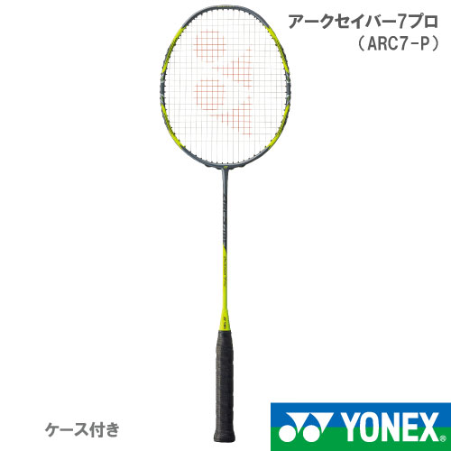 楽天市場】arcsaber 10の通販 楽天市場】arcsaber 10の通販