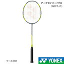 【張り工賃別 ガット代込】ヨネックス YONEX バドミントンラケット アークセイバー7 プロ （ARC7-P 815）【お一人様2本まで】