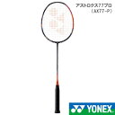 【張り工賃別 ガット代込】ヨネックス アストロクス77プロ 752カラー AX77-P YONEX バドミントンラケット 22FW【お一人様2本まで】