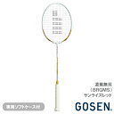 【張り工賃別】ゴーセン 凌駕無限 (GOSEN RYOGA MUGEN BRGMG) バドミントンラケット 24FW