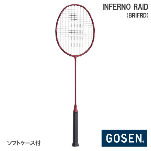 【張り工賃別・ガット代込】ゴーセン [GOSEN] バドミントンラケット インフェルノ レイド（INFERNO RAID BRIFRD）