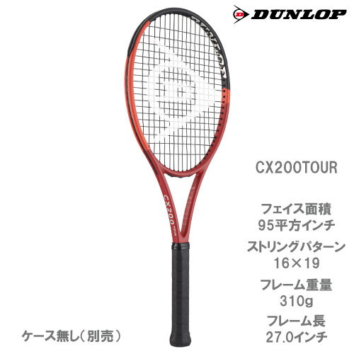 ダンロップ DUNLOP 硬式ラケット CX200 TOUR 2024年モデル（DS22401）