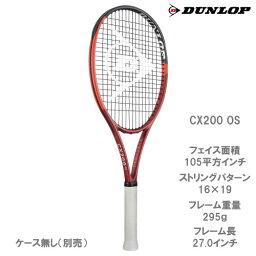 ダンロップ [DUNLOP] 硬式ラケット CX200 OS 2024年モデル（DS22404）