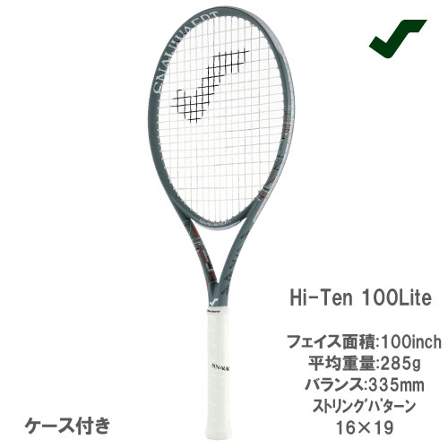 スノワートHi-Ten100R | Federa(フェ寺)のブログ スノワートHi-Ten100R | Federa(フェ寺)のブログ